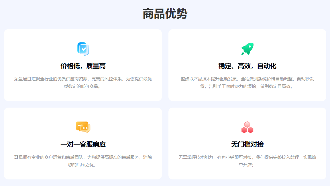 影视会员卡批发月入10万?揭秘数字资产交易平台与虚拟卡商暴利真相