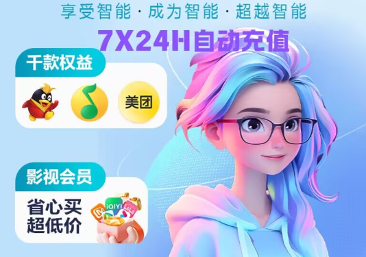 代理商通过电脑管理会员卡货源